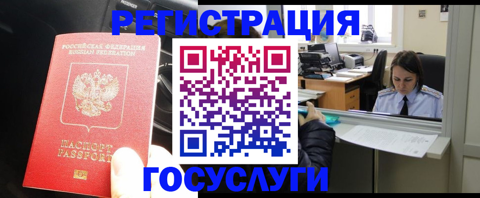 форма 3 в Чебаркуле