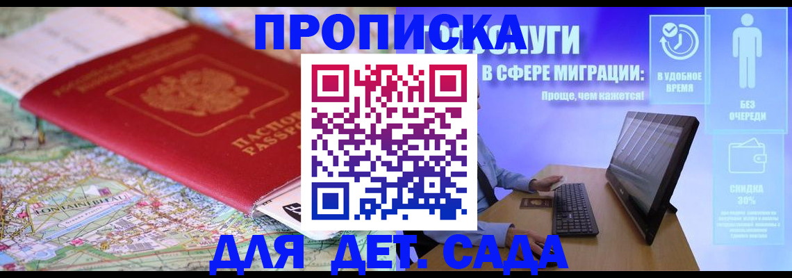 найти адрес прописки в Чебаркуле